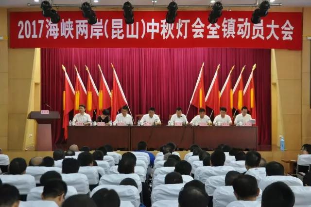 1504489343748091236.jpg 灯会动员1.jpg